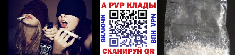 KRAKEN онион Горбатов Alpha-PVP кристаллы