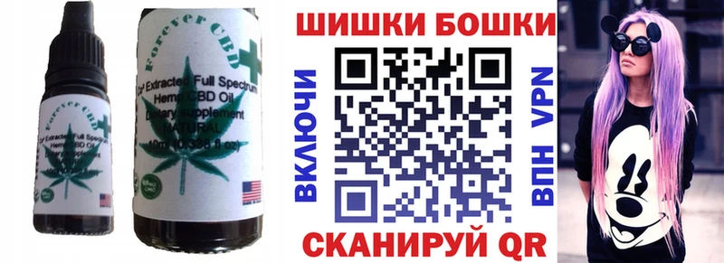 закладка  Горбатов  kraken зеркало  Canna-Cookies марихуана 