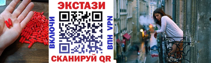 ЭКСТАЗИ VHQ  Горбатов 