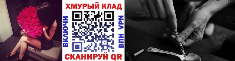 KRAKEN зеркало  Горбатов  ГЕРОИН герыч 