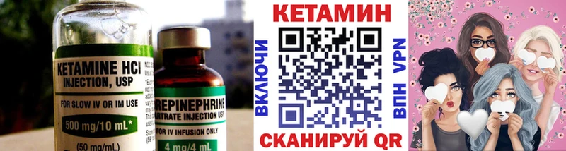 даркнет как зайти Горбатов Кетамин VHQ наркошоп блэк спрут ONION