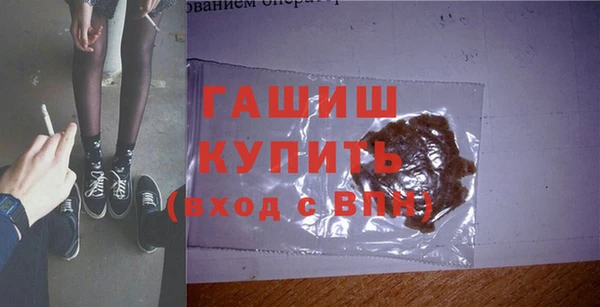 сатива Володарск