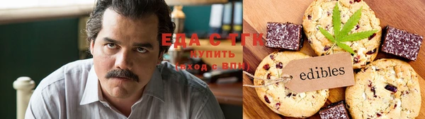 ПСИЛОЦИБИНОВЫЕ ГРИБЫ Волосово