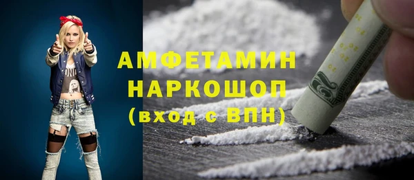 сатива Володарск