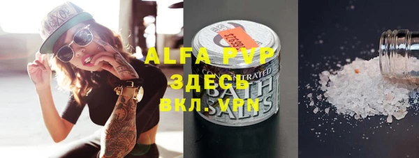 мет Волоколамск