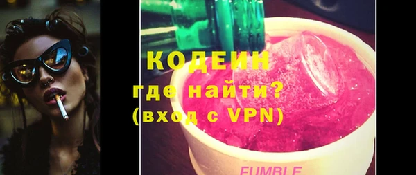 мет Волоколамск