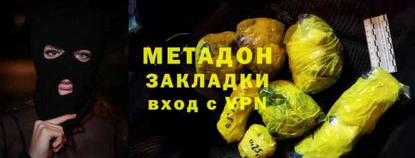 мет Волоколамск