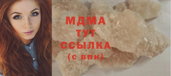 мет Волоколамск
