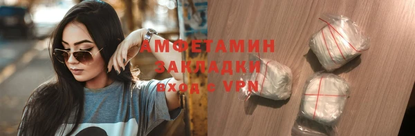 сатива Володарск