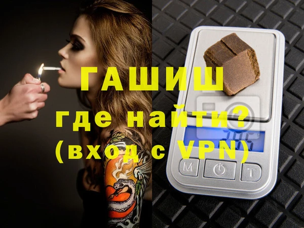 сатива Володарск