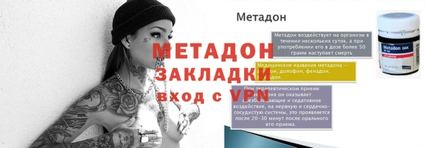 мет Волоколамск