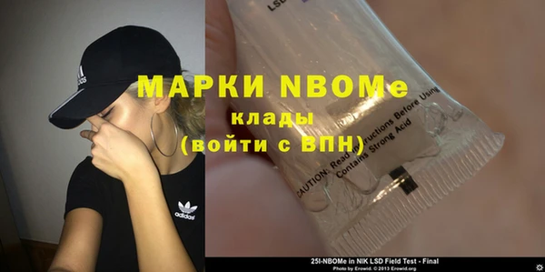 альфа пвп Воткинск