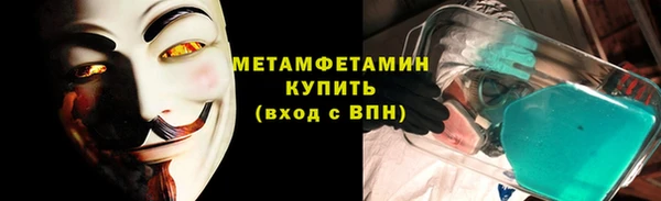 сатива Володарск
