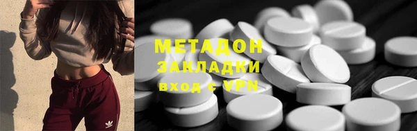 сатива Володарск
