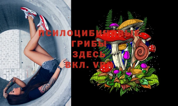 мет Волоколамск