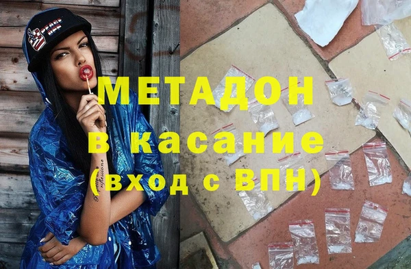 мет Волоколамск