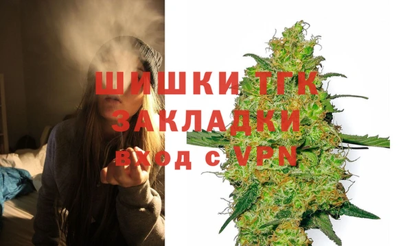 мет Волоколамск