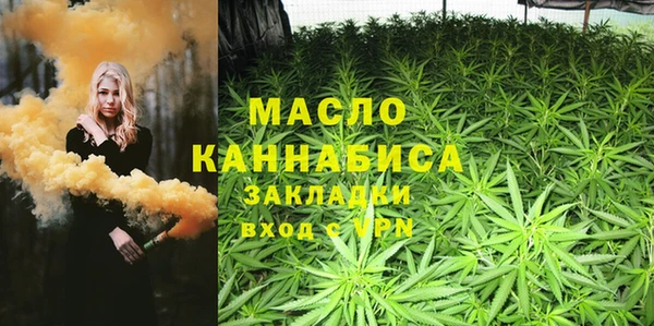 мет Волоколамск