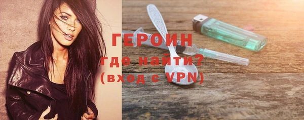 ПСИЛОЦИБИНОВЫЕ ГРИБЫ Волосово