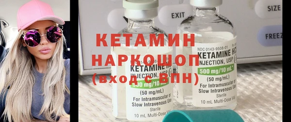 ПСИЛОЦИБИНОВЫЕ ГРИБЫ Волосово