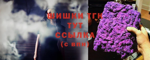 ПСИЛОЦИБИНОВЫЕ ГРИБЫ Волосово