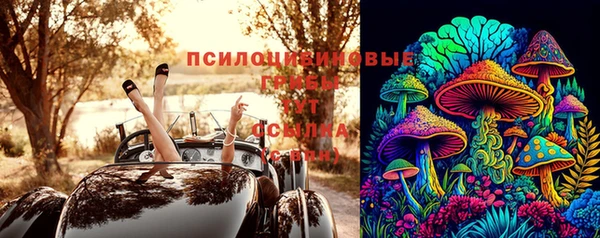 мет Волоколамск