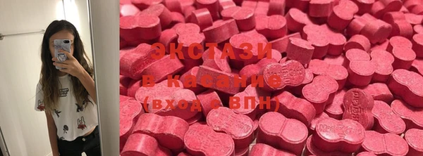 стафф Верхнеуральск
