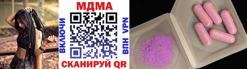 MDMA crystal  Горбатов 