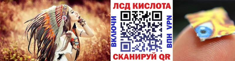 Марки 25I-NBOMe 1,8мг  купить закладку  Горбатов 