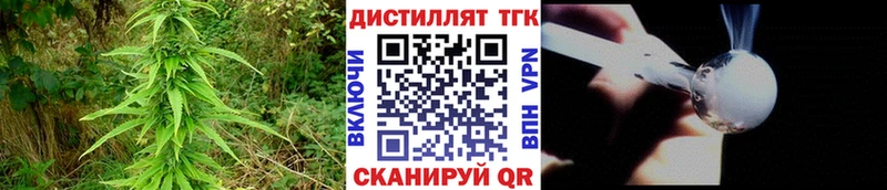 ТГК THC oil Горбатов